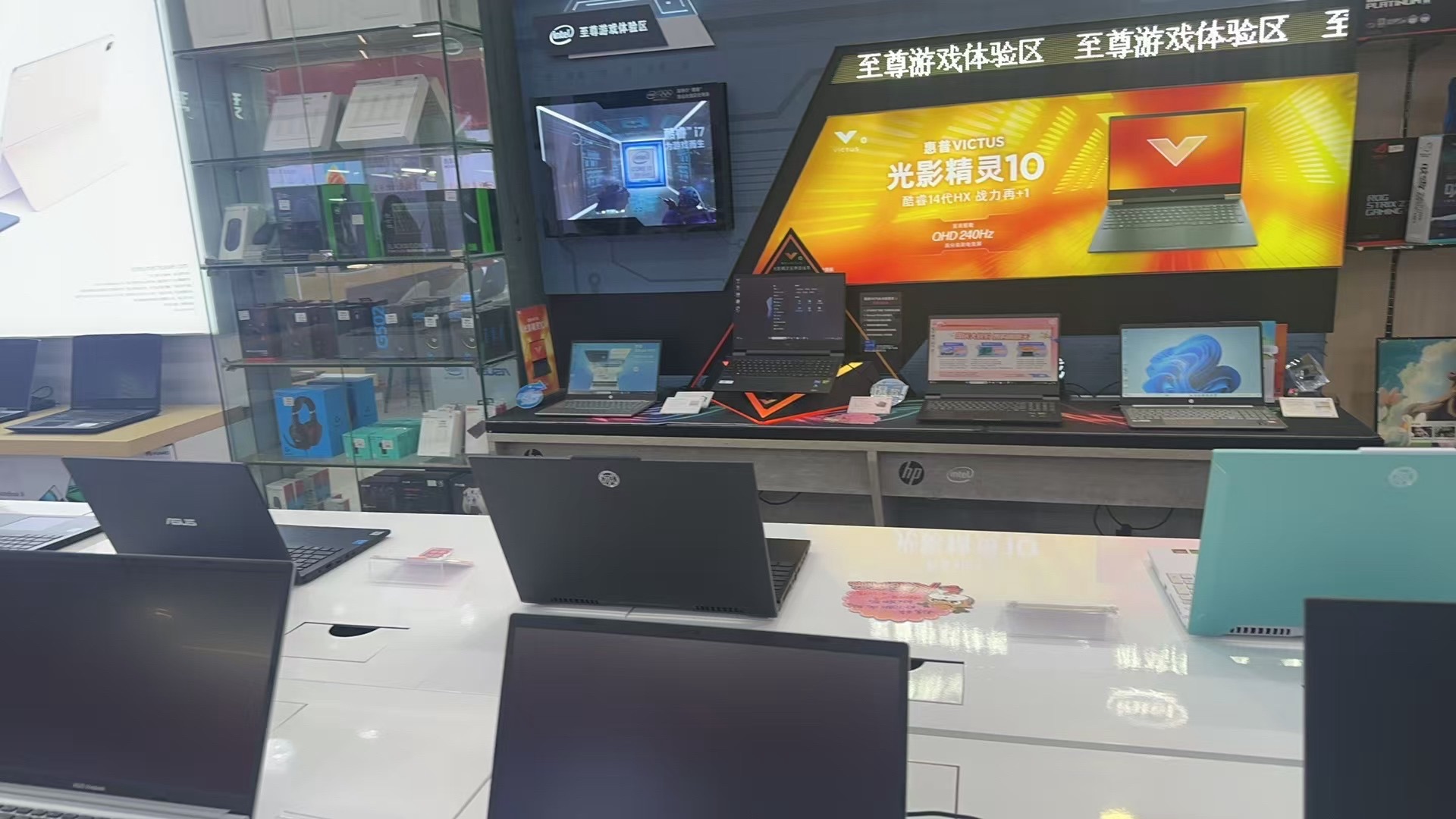 创新数码城