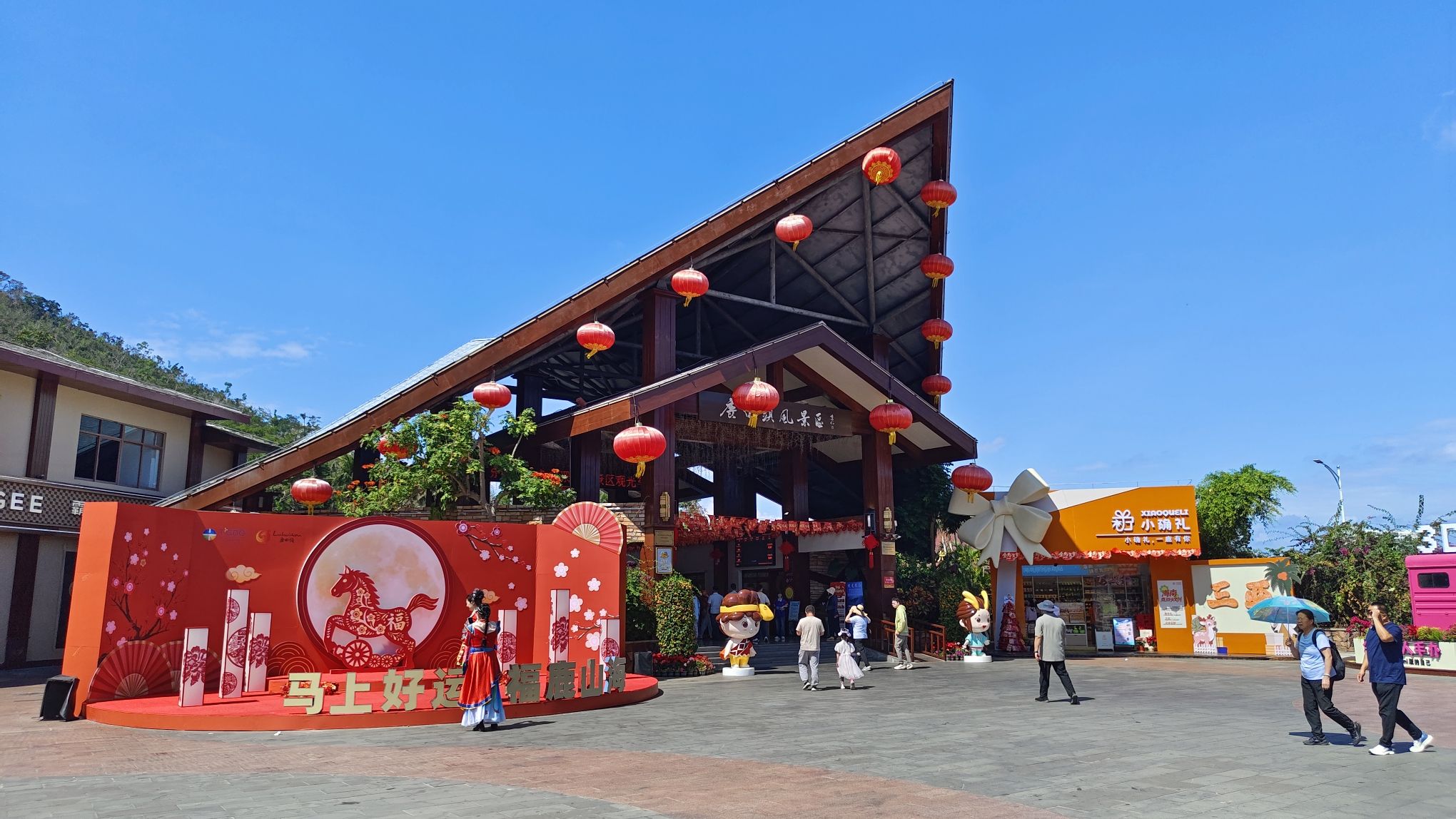 鹿回头广场