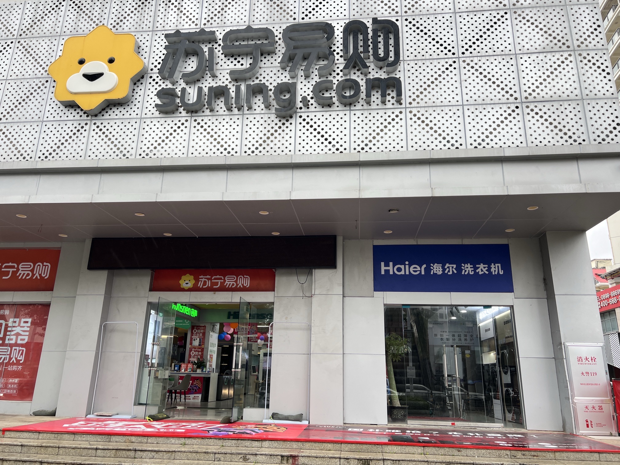 苏宁易购(Suning Plus三亚月川中恒广场店)