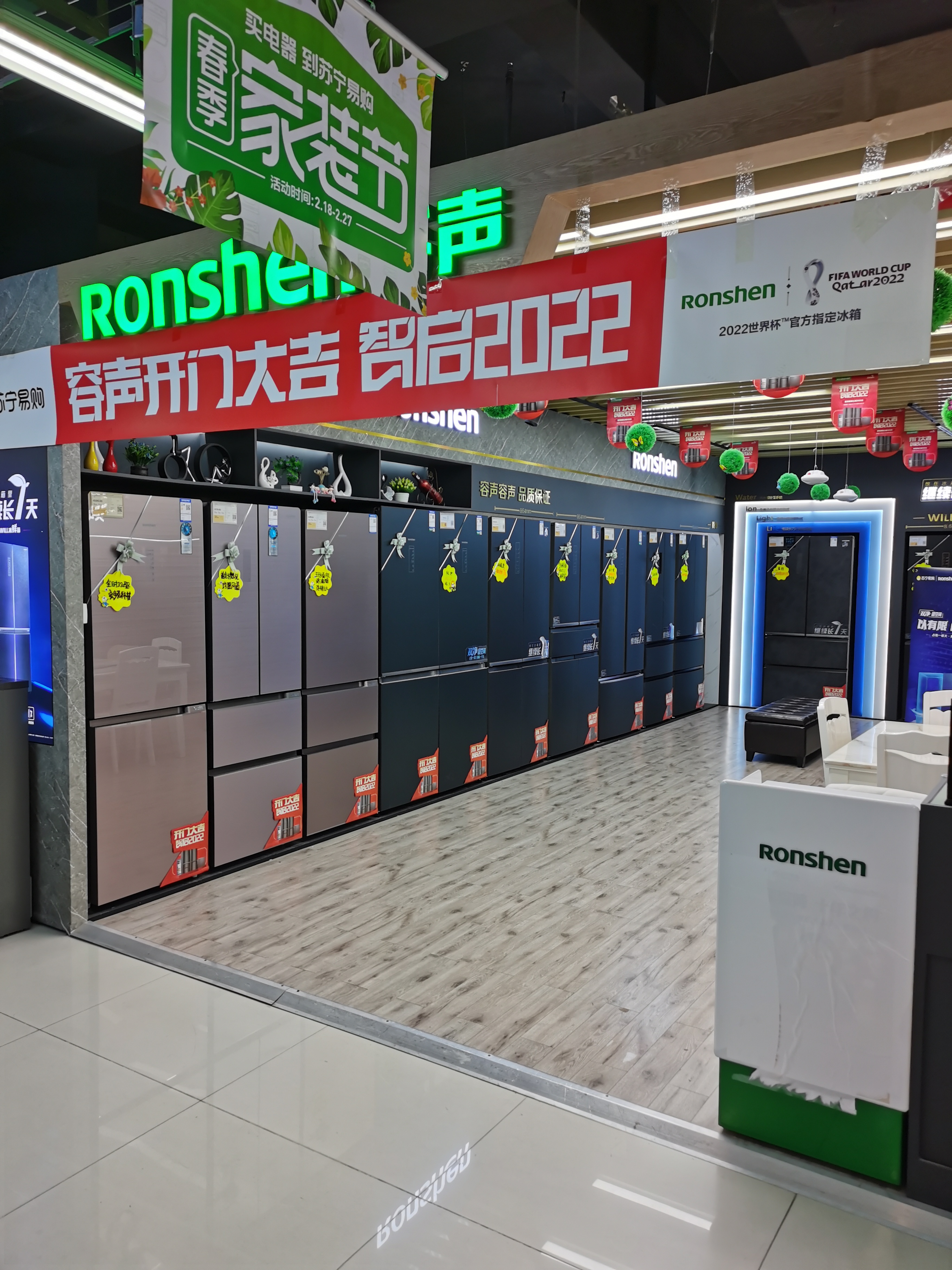 苏宁易购(三亚明珠广场店)