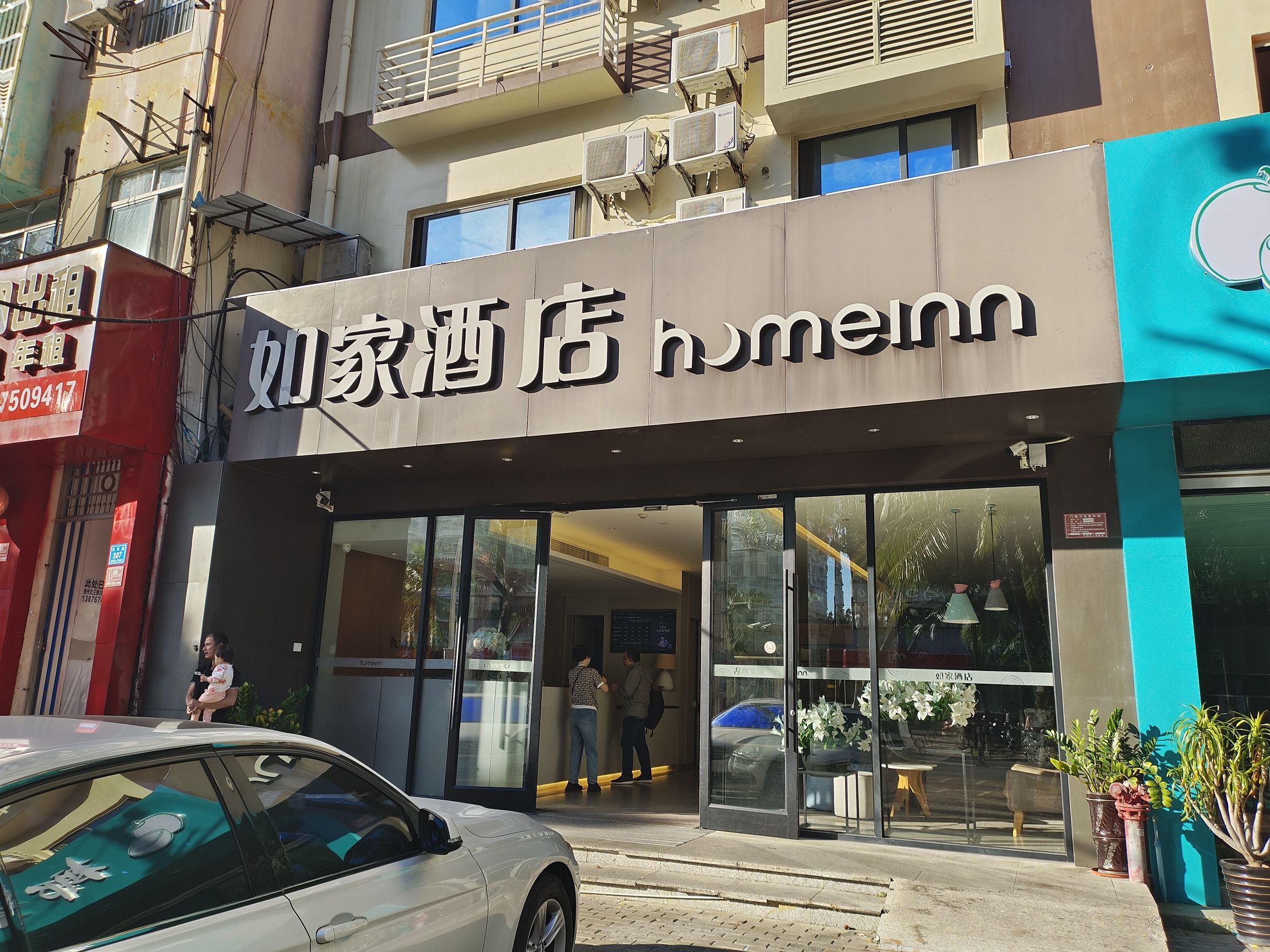 如家酒店·neo(三亚湾青春颂广场店)