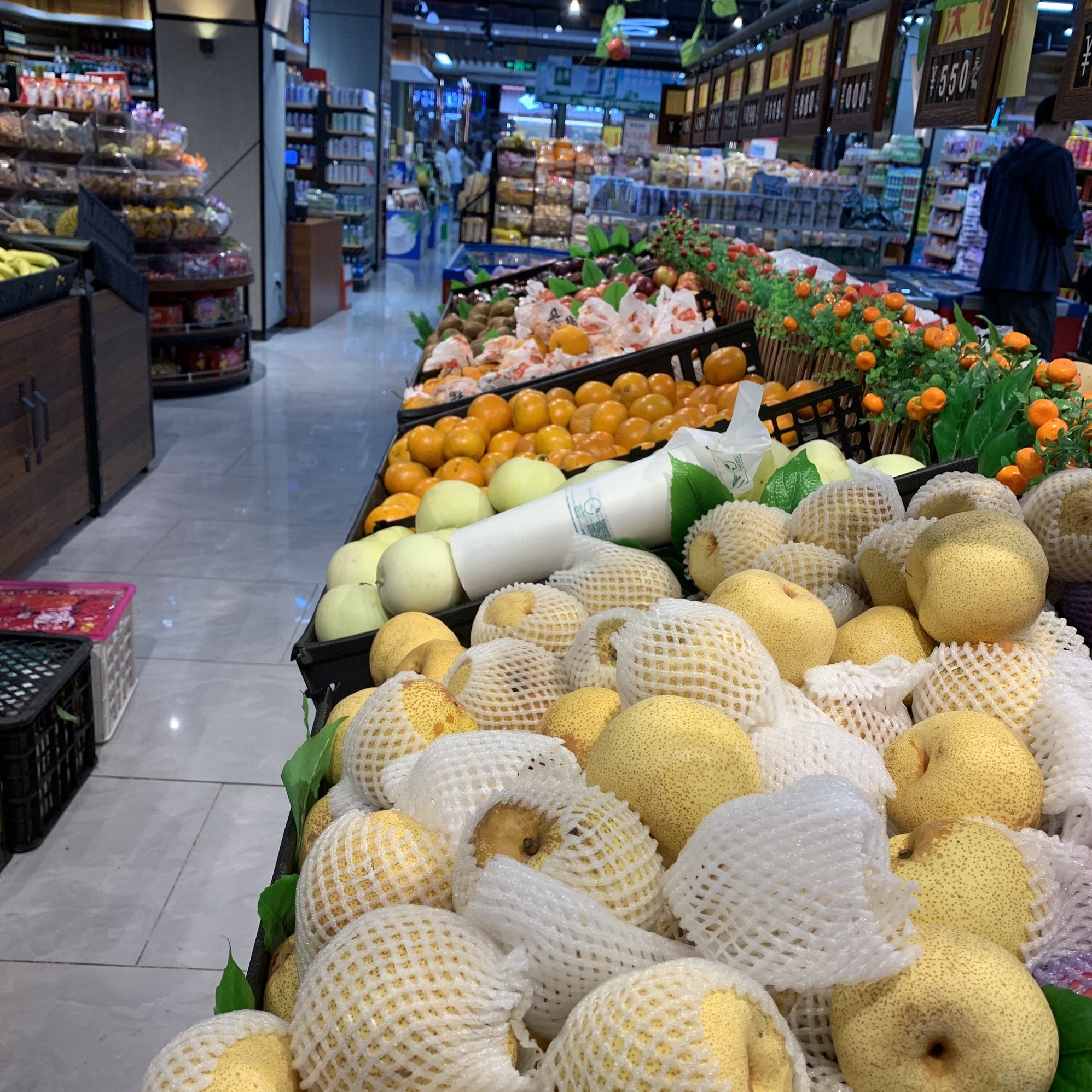 方兴超市(林旺店)