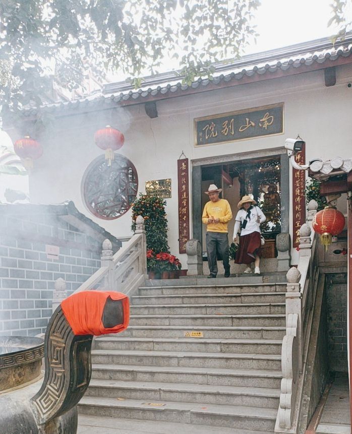 南山别院