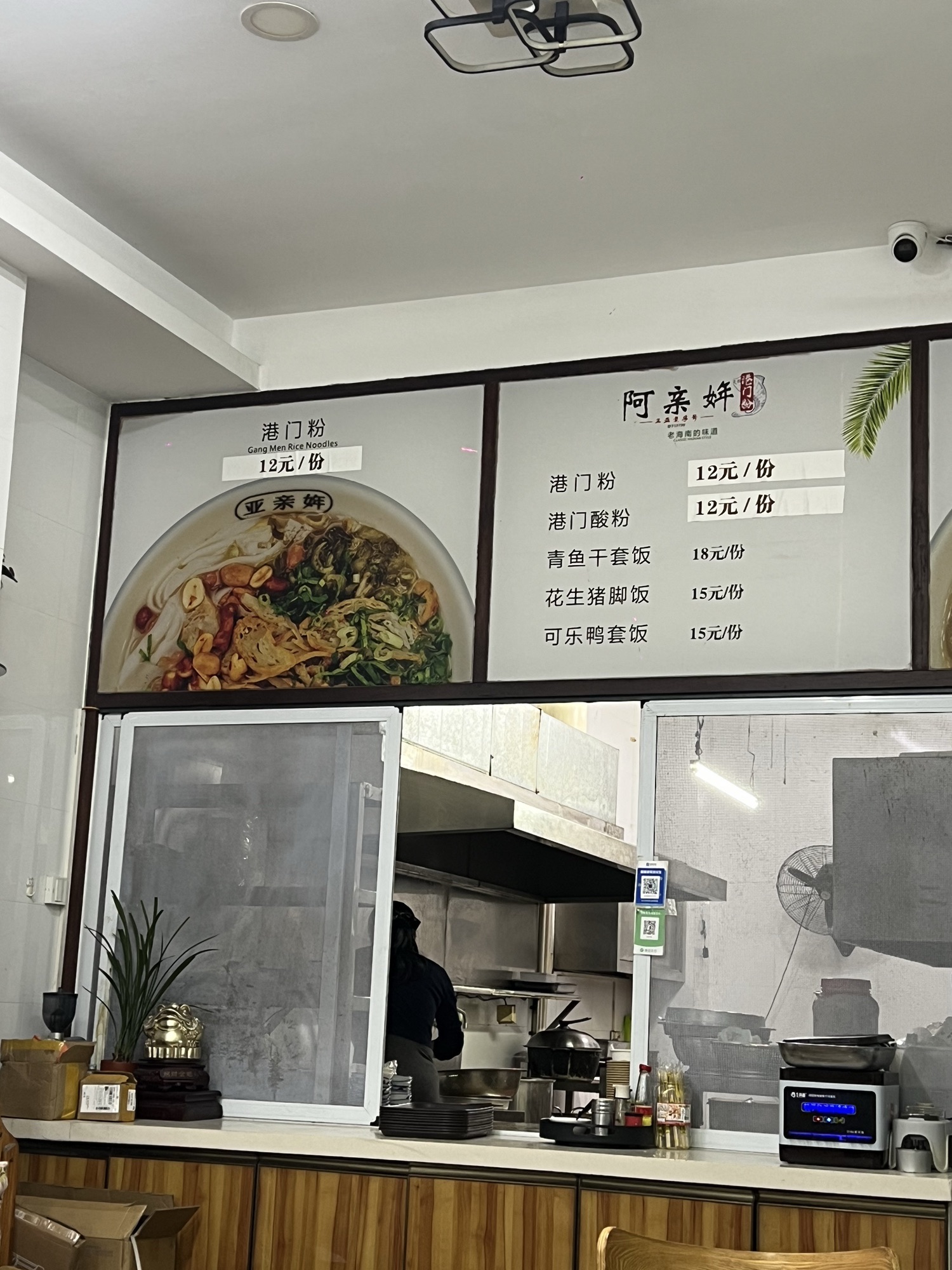 亚亲姩港门粉