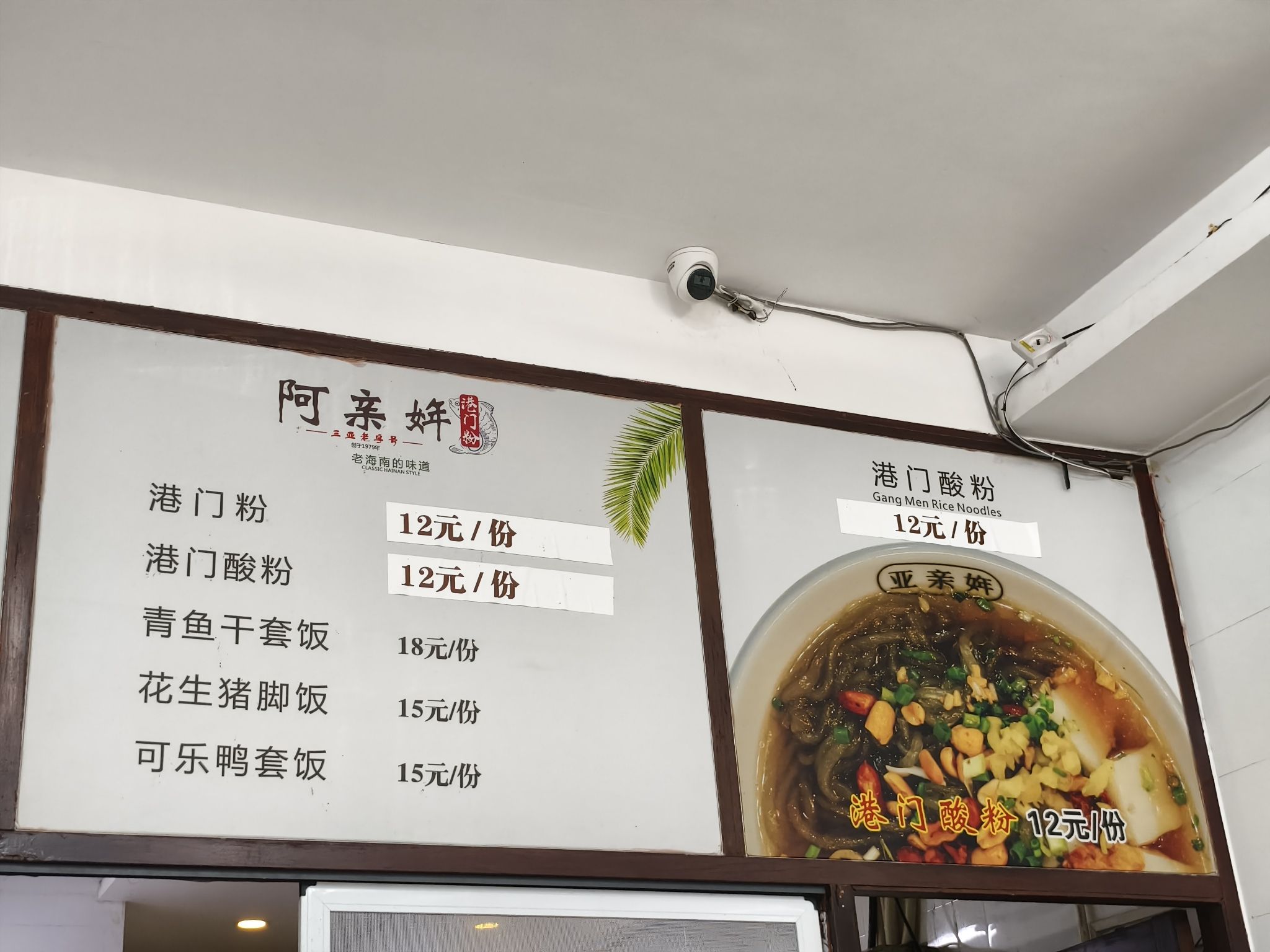 亚亲姩港门粉