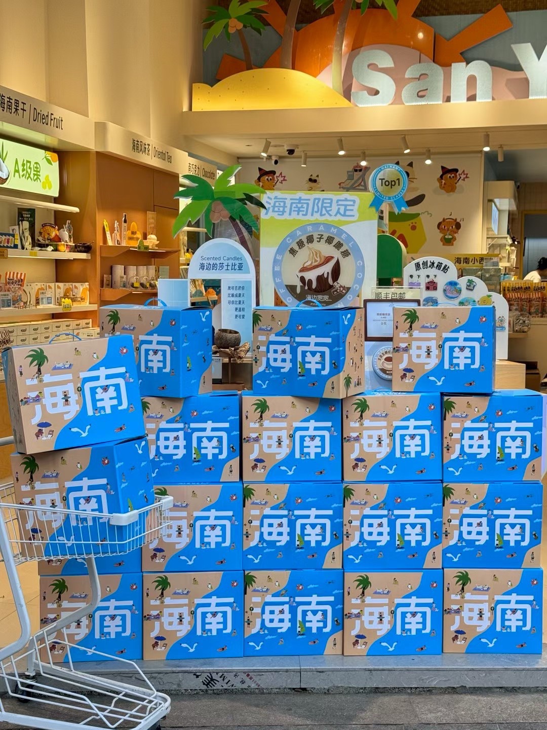 海边宽宽(三亚大东海店)