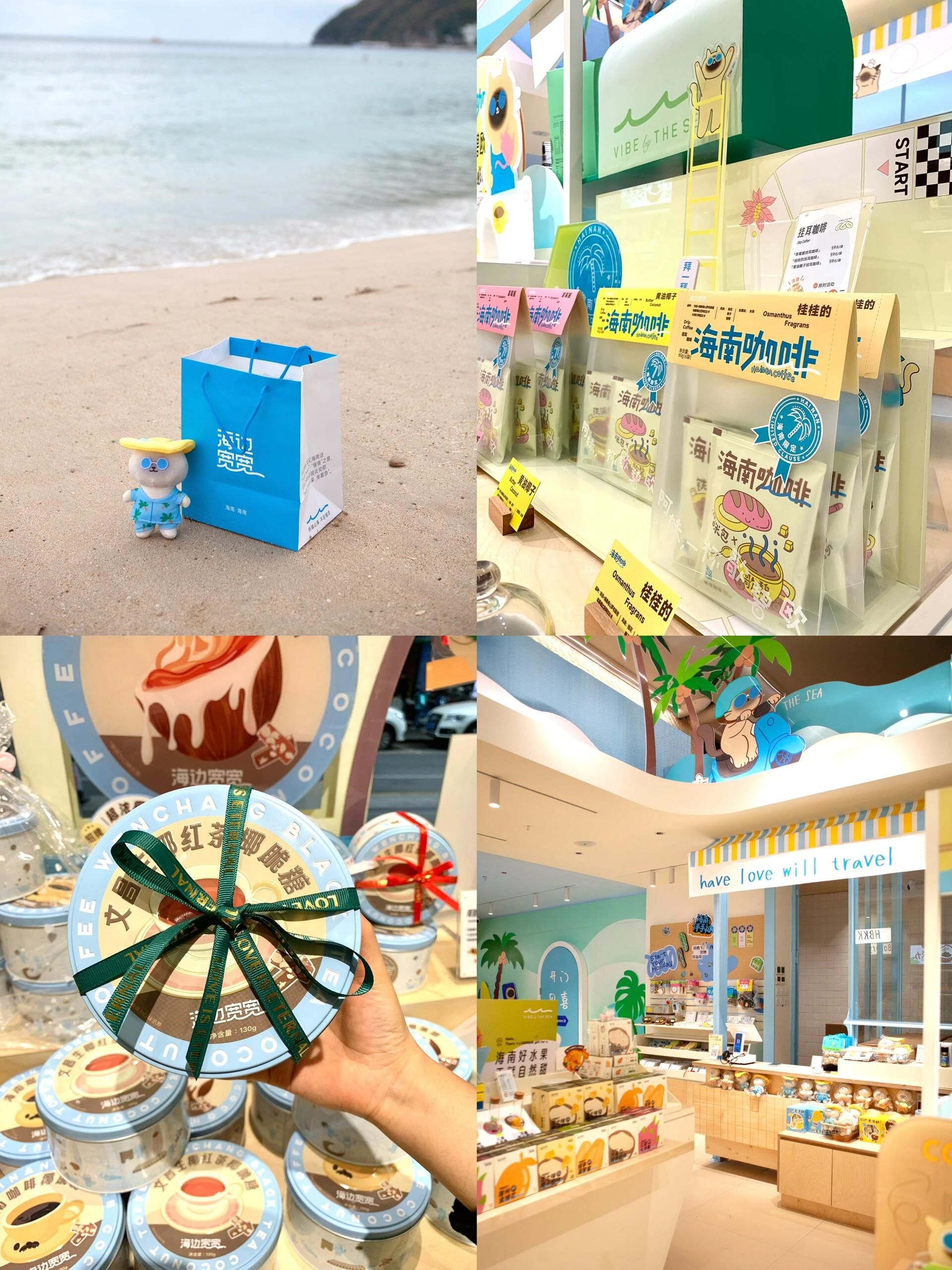 海边宽宽(三亚大东海店)