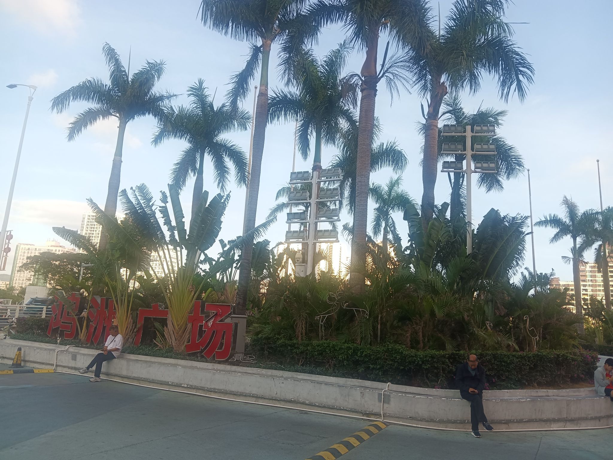 鸿洲时代广场