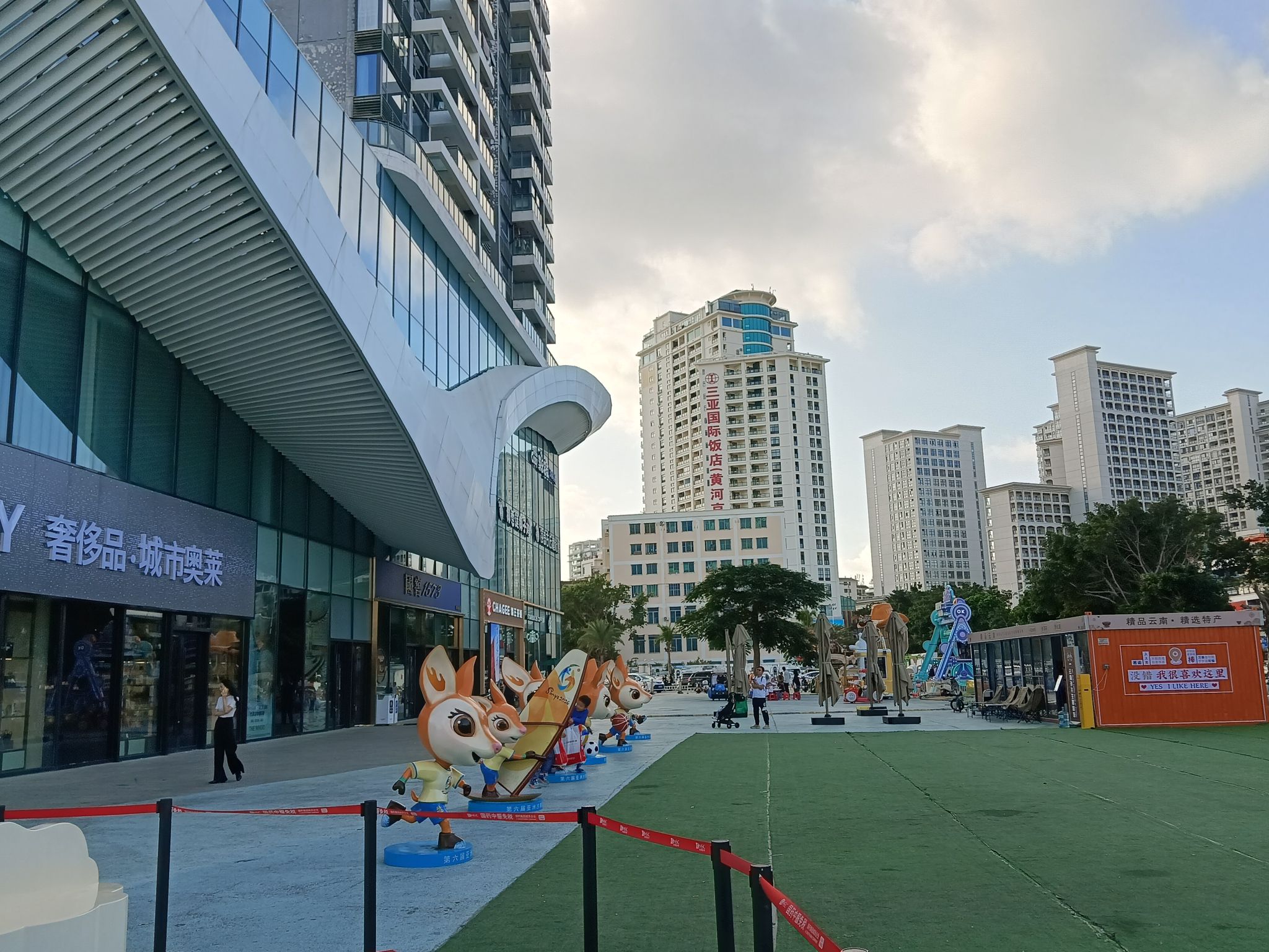 鸿洲时代广场