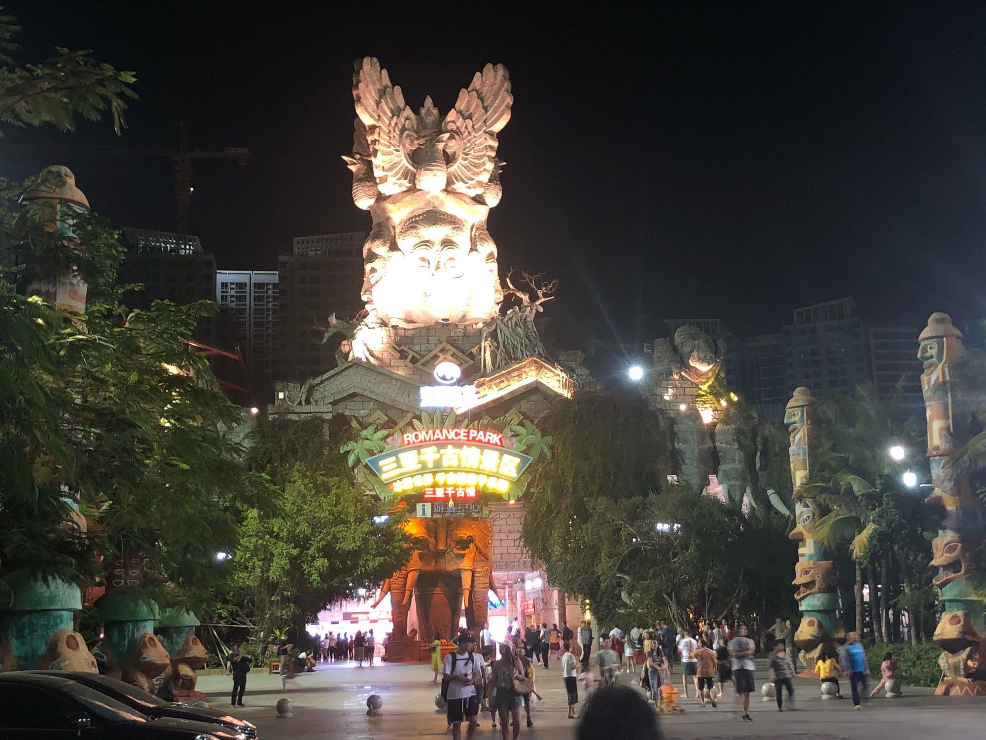 三亚千古情景区旅行图片 1
