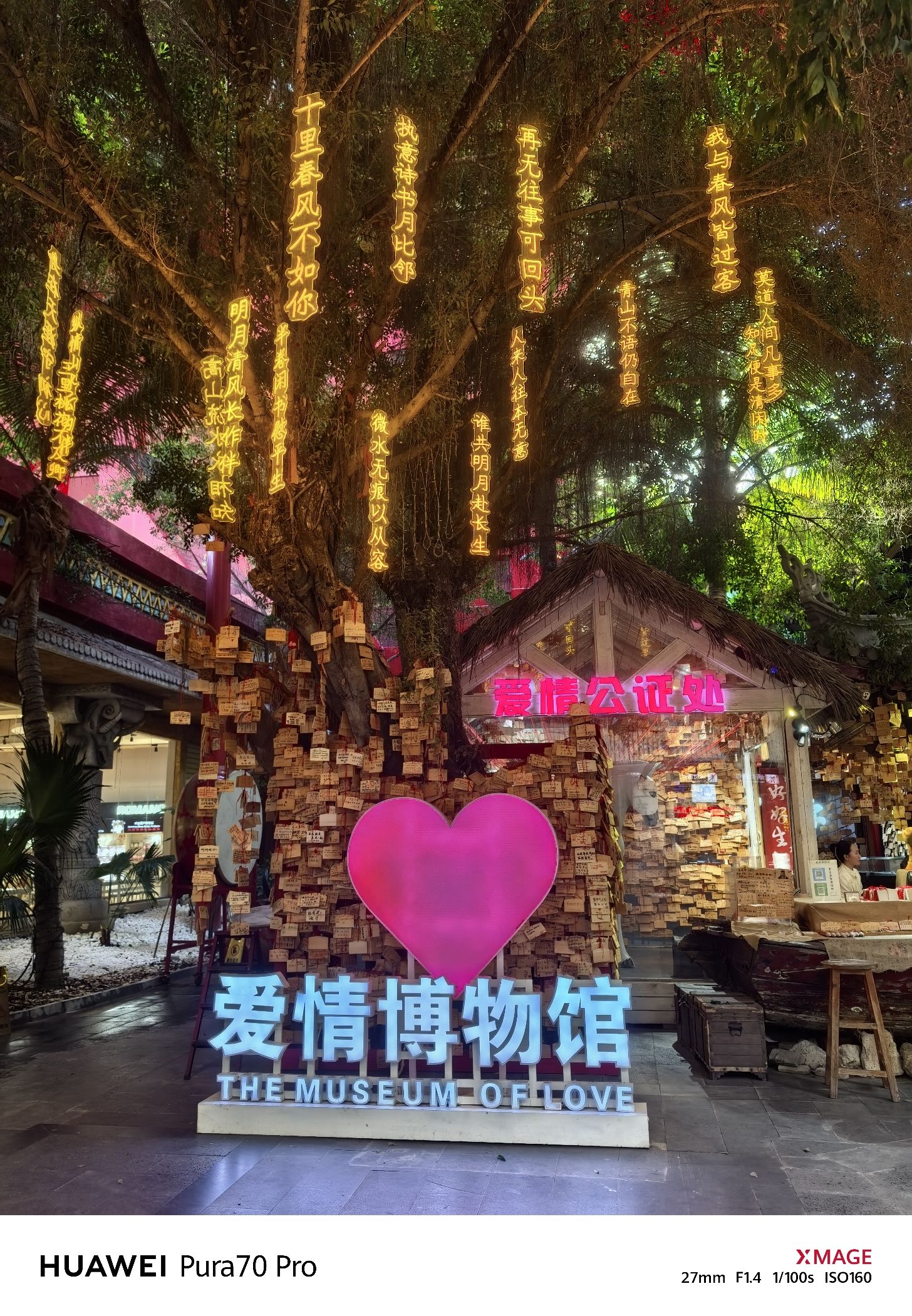 三亚千古情景区旅行图片 3