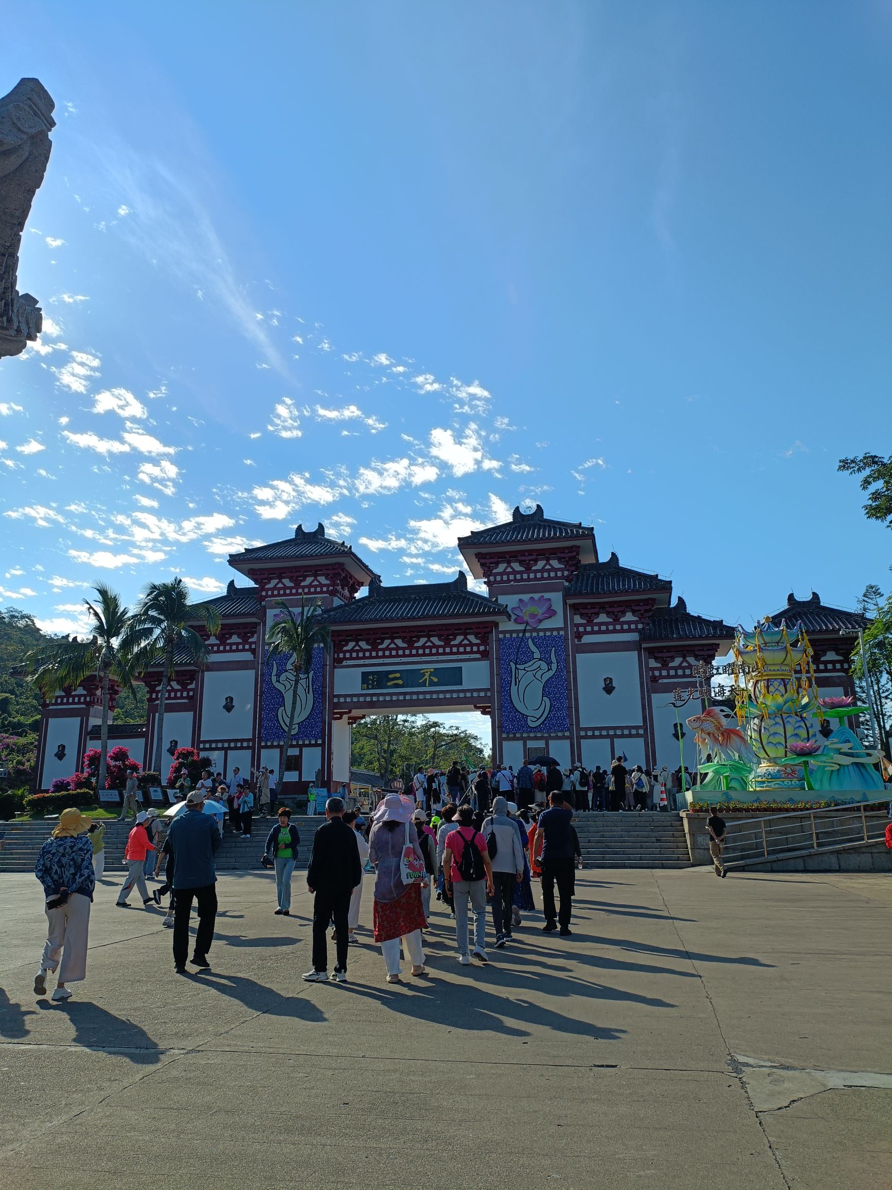 南山文化旅游区-仁王门