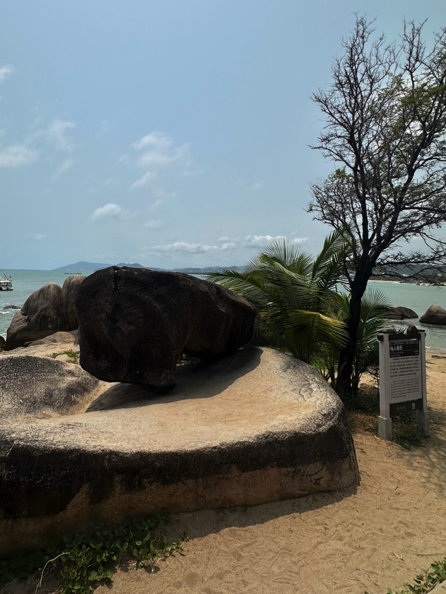 天涯海角游览区-仙人叠石