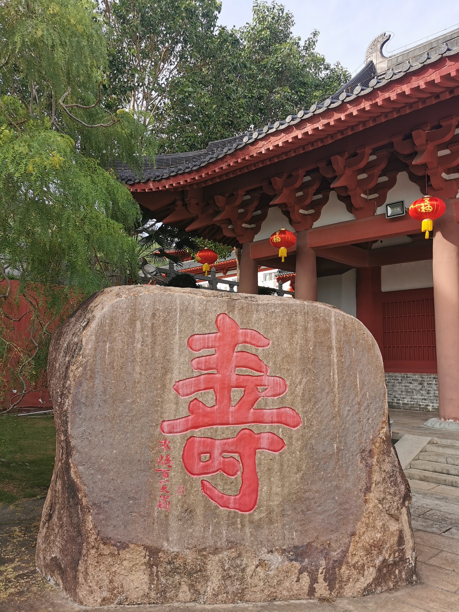 南山文化旅游区-长寿谷