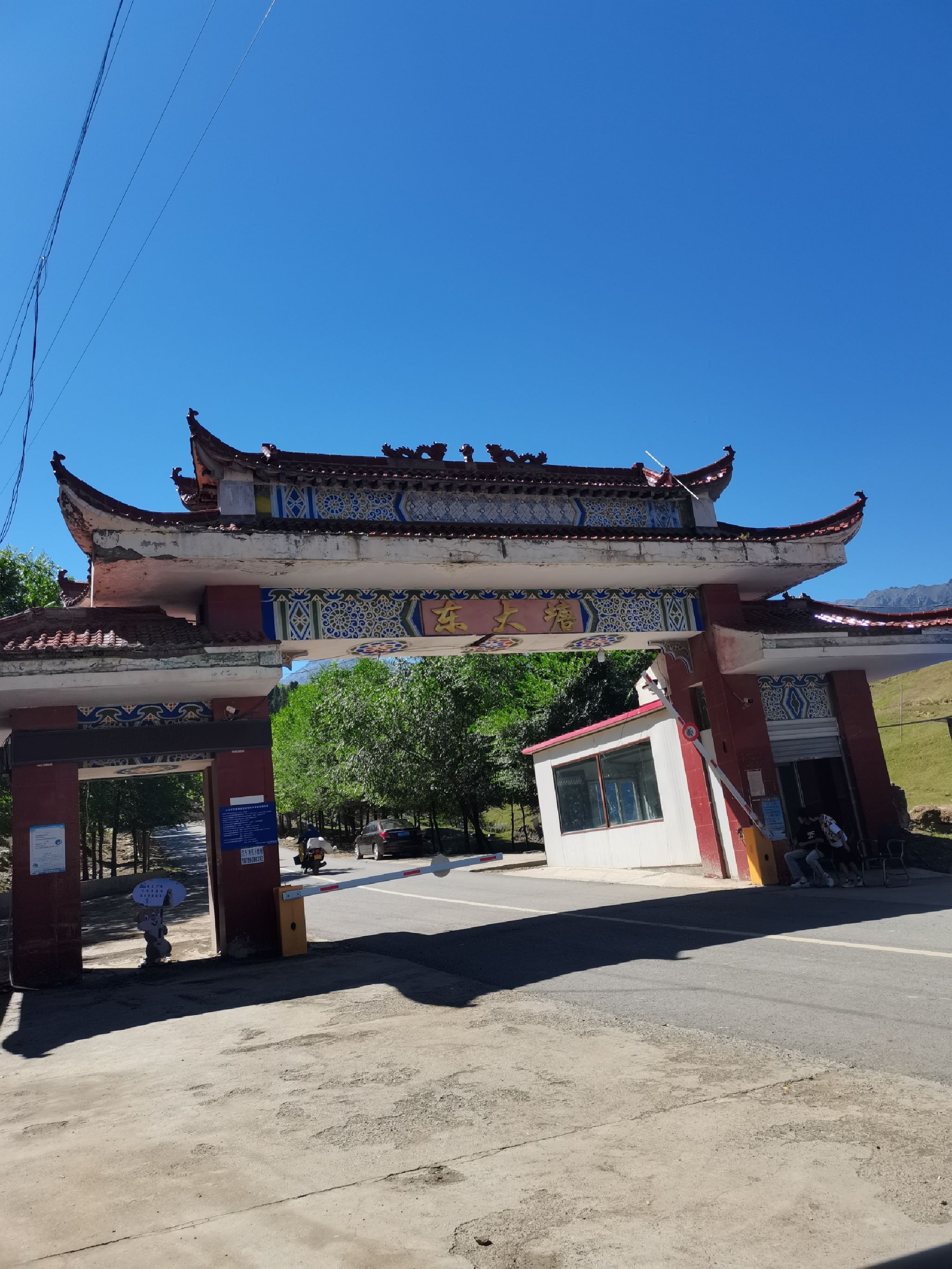新疆东大塘旅游风景区
