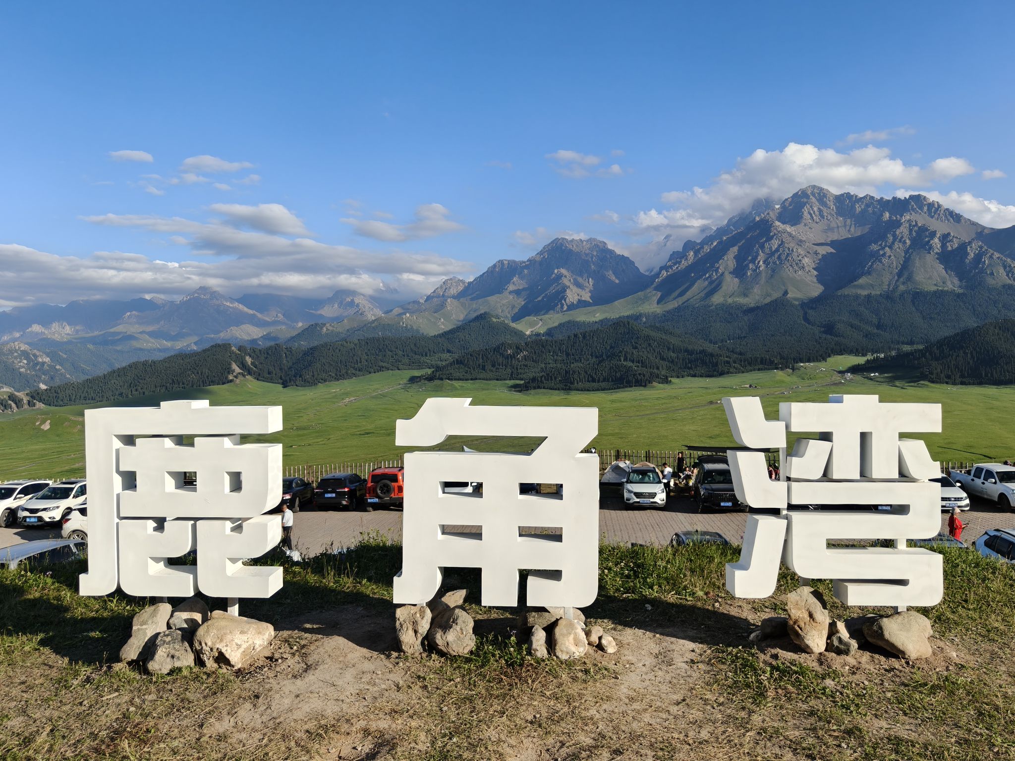 鹿角湾旅游风景区