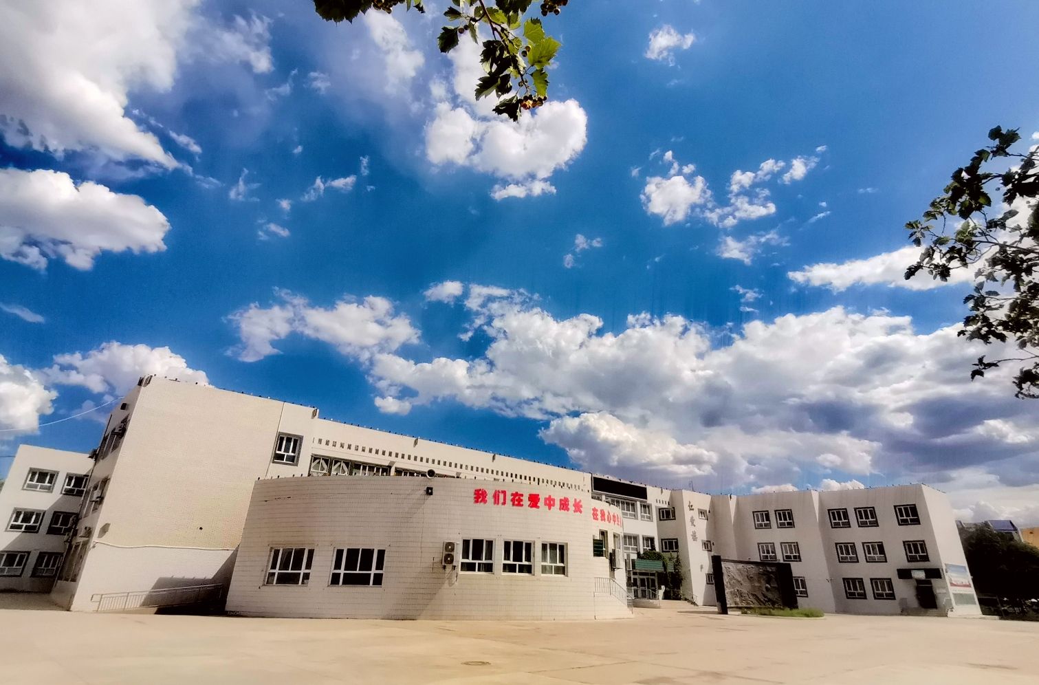 哈密市外国语学校