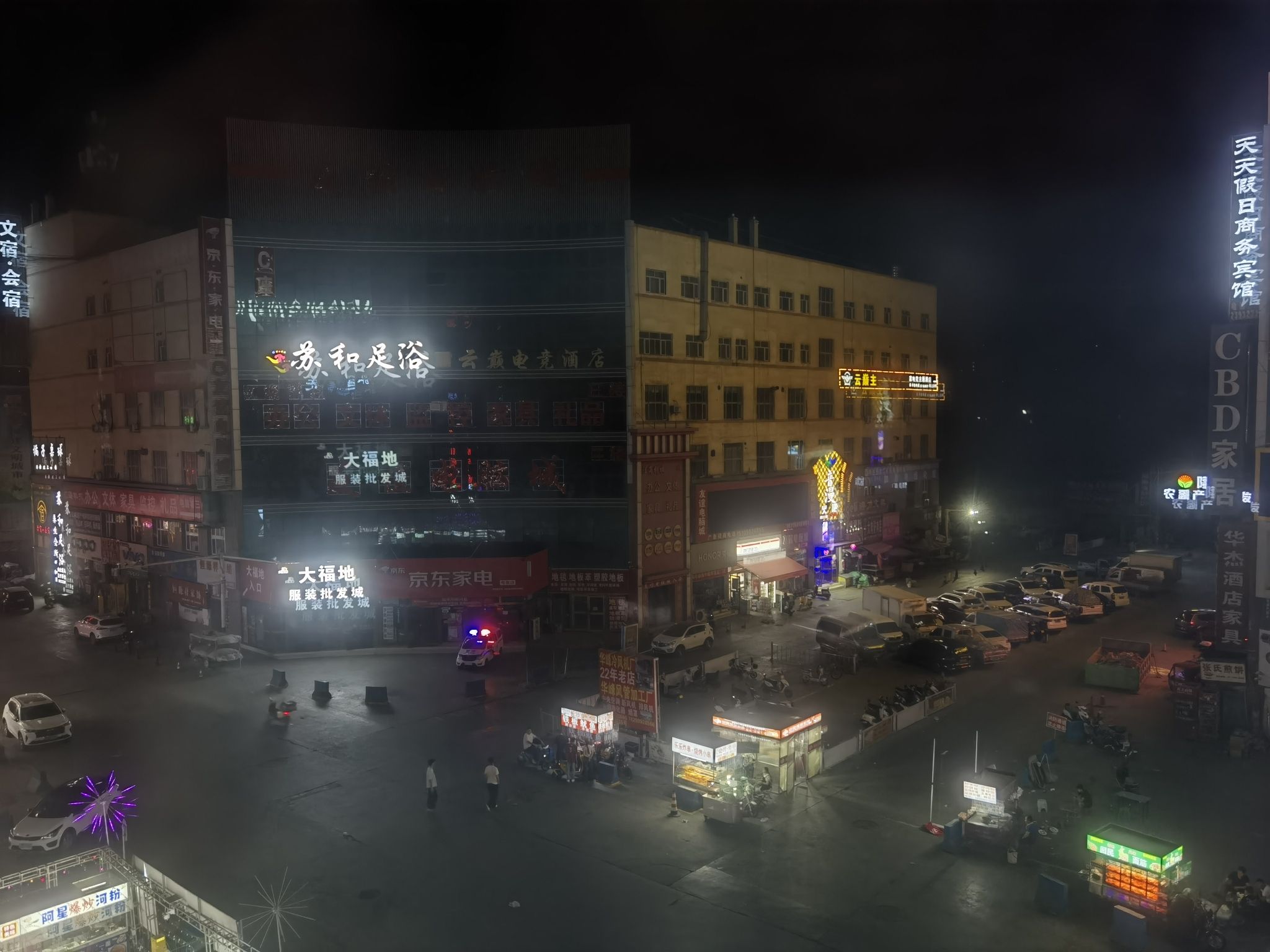 友谊商贸城建材市场