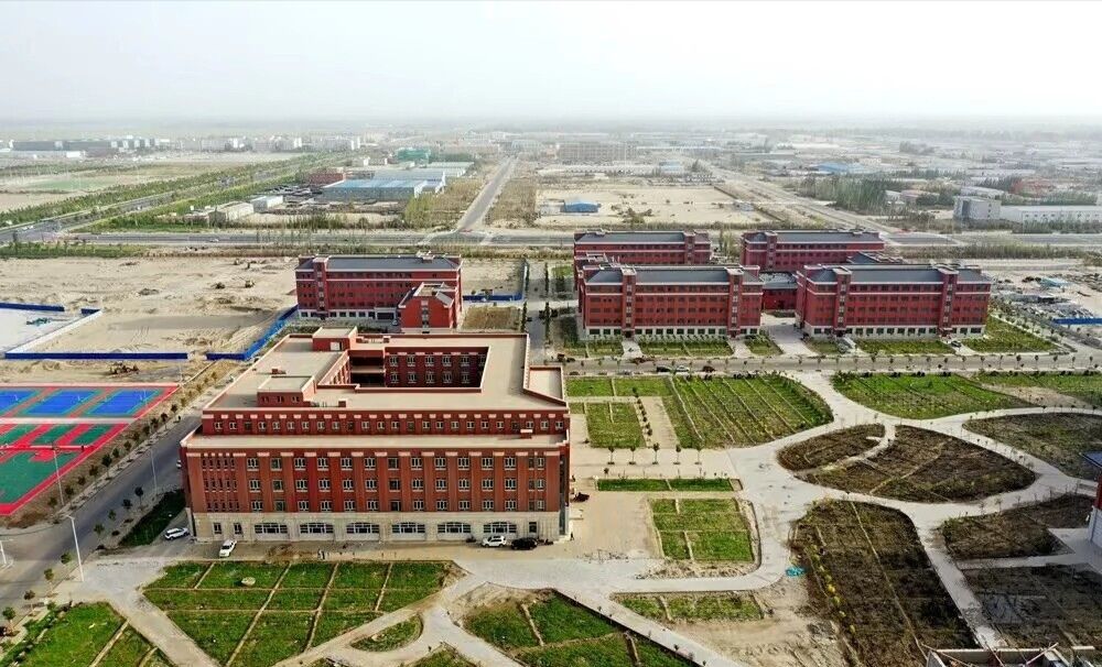 新疆和田学院(北京路北校区)