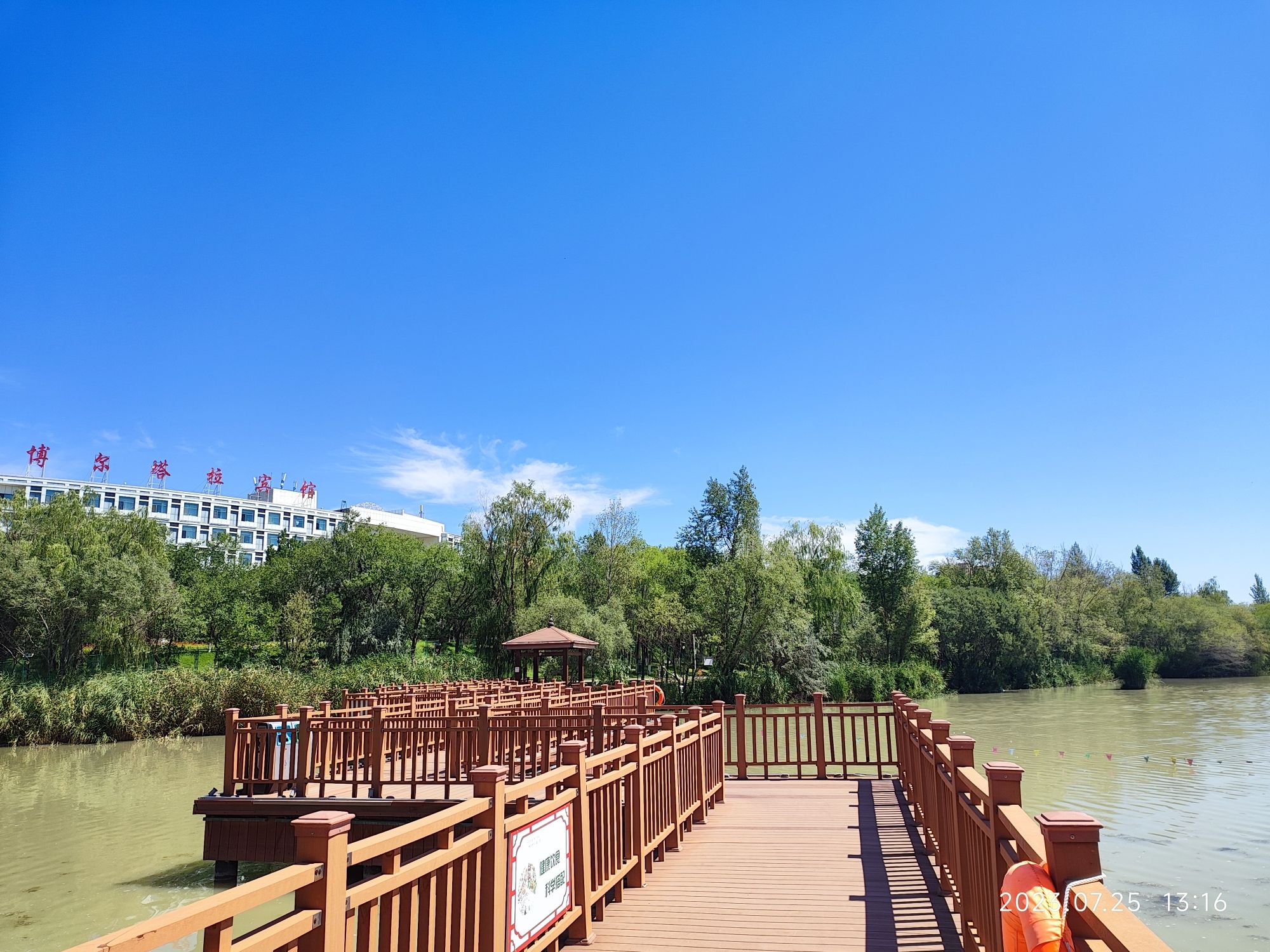 博乐滨河公园