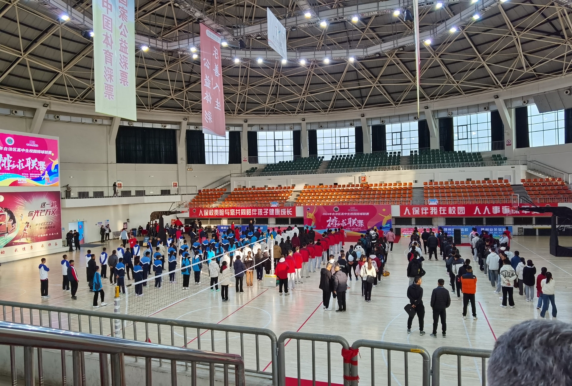 博乐综合体育馆