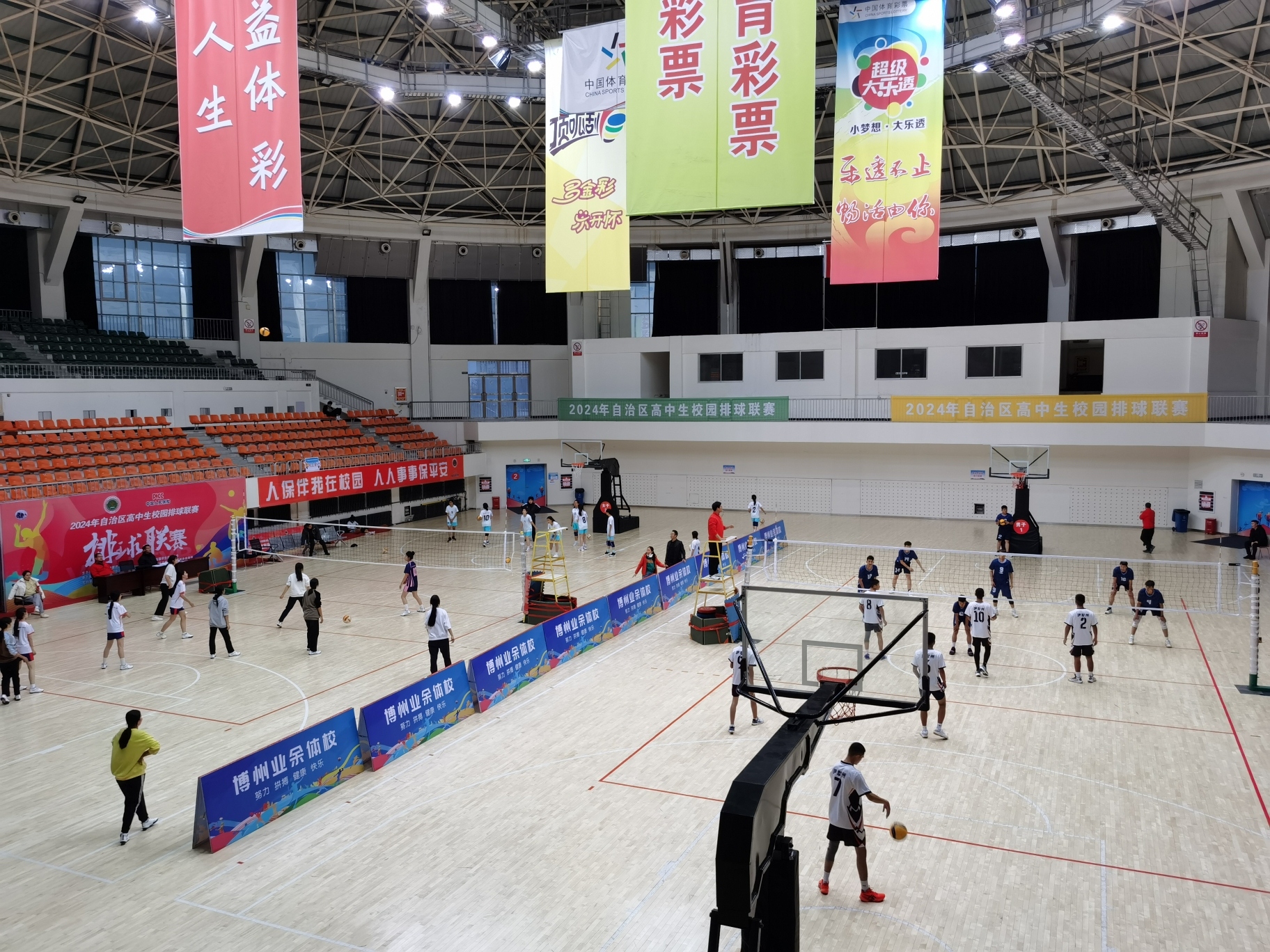 博乐综合体育馆