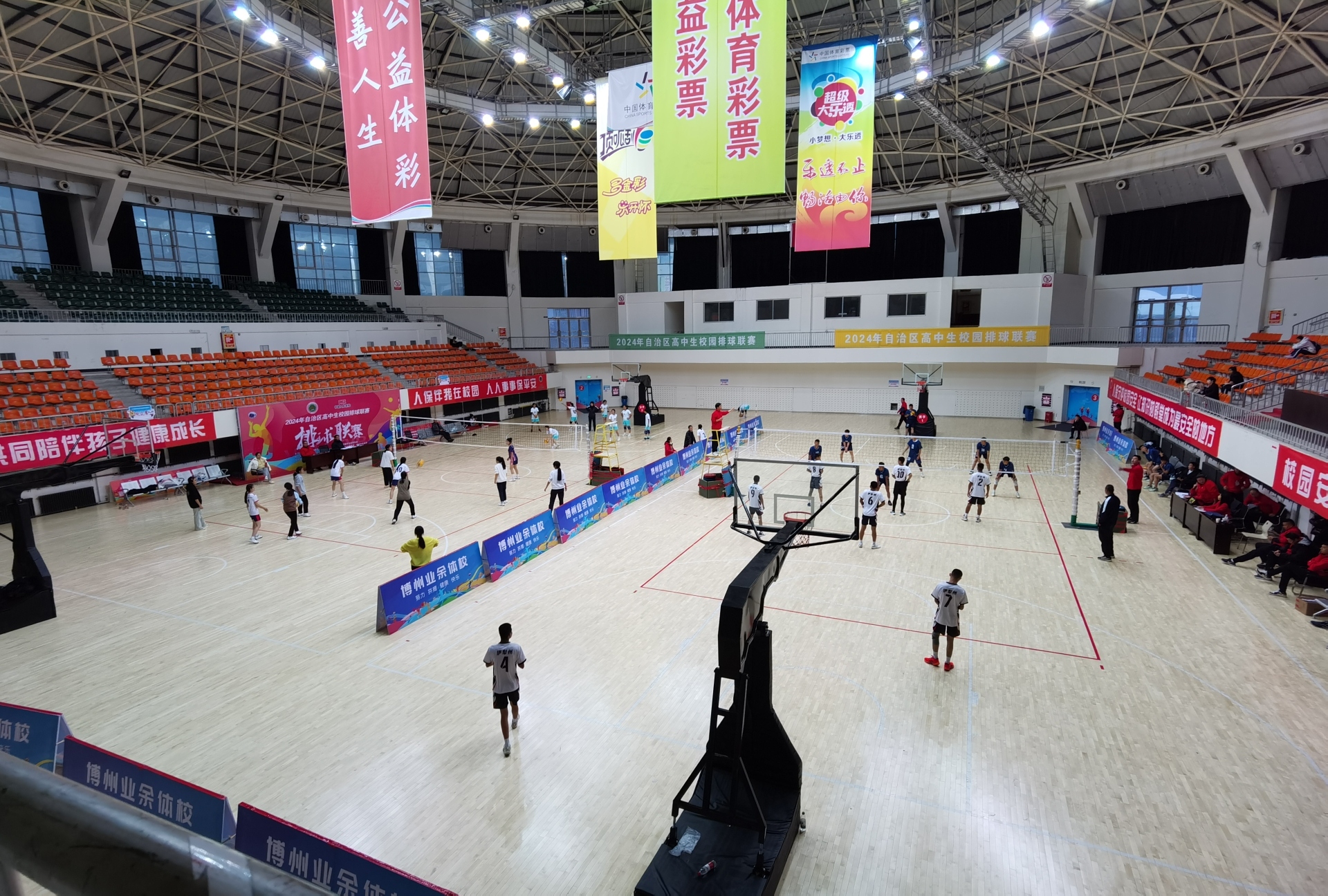 博乐综合体育馆