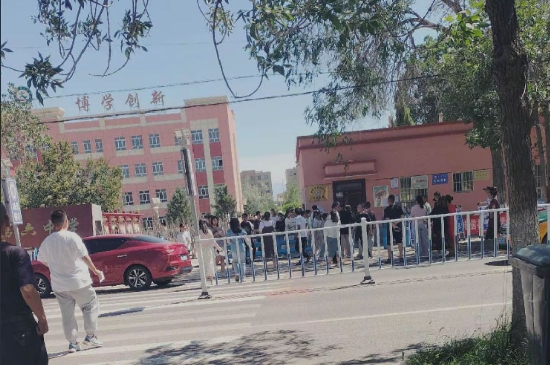 博乐市第七中学