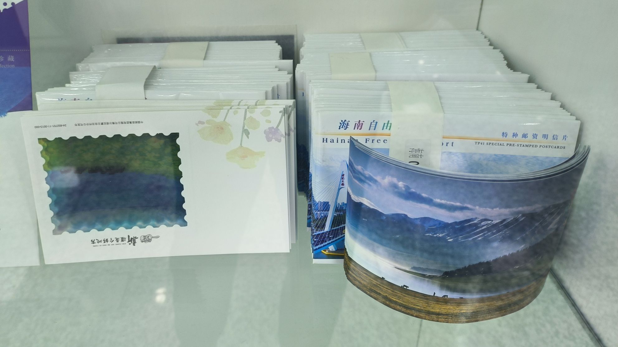 中国邮政(博尔塔拉蒙古自治州邮政局)