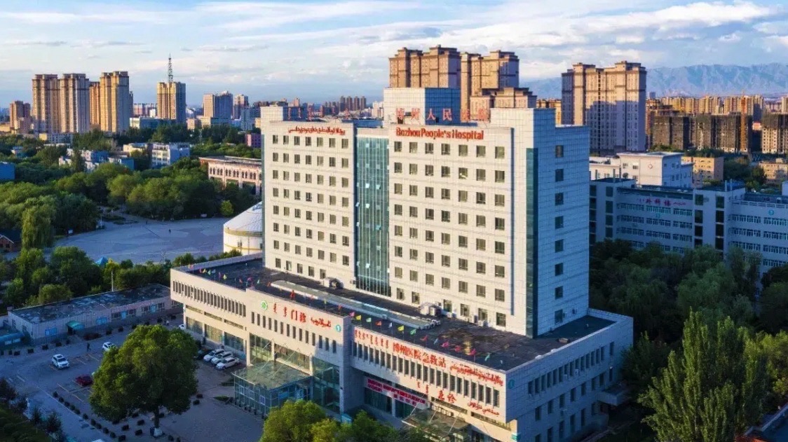 博州人民医院