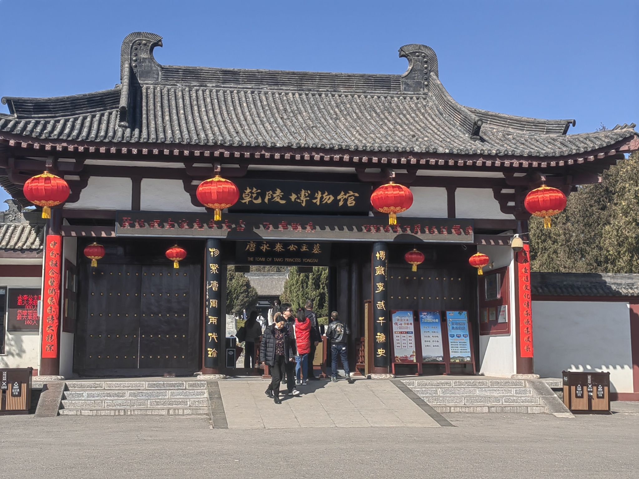 乾陵 景点照片