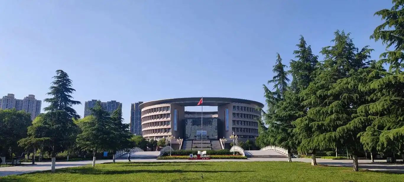 陕西科技大学咸阳校区