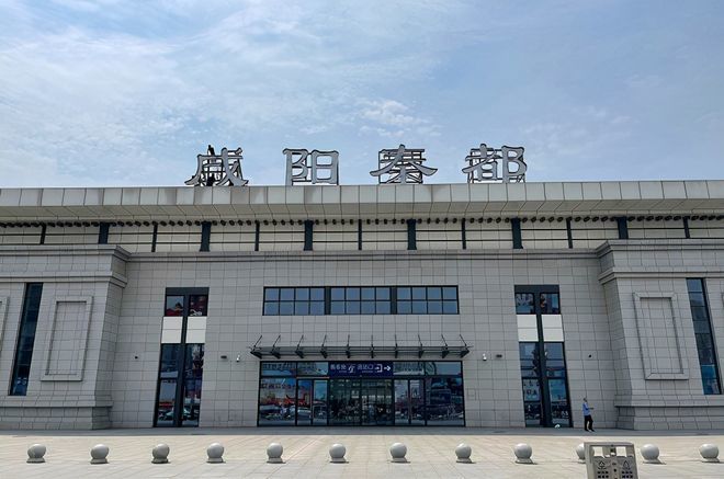 咸阳站