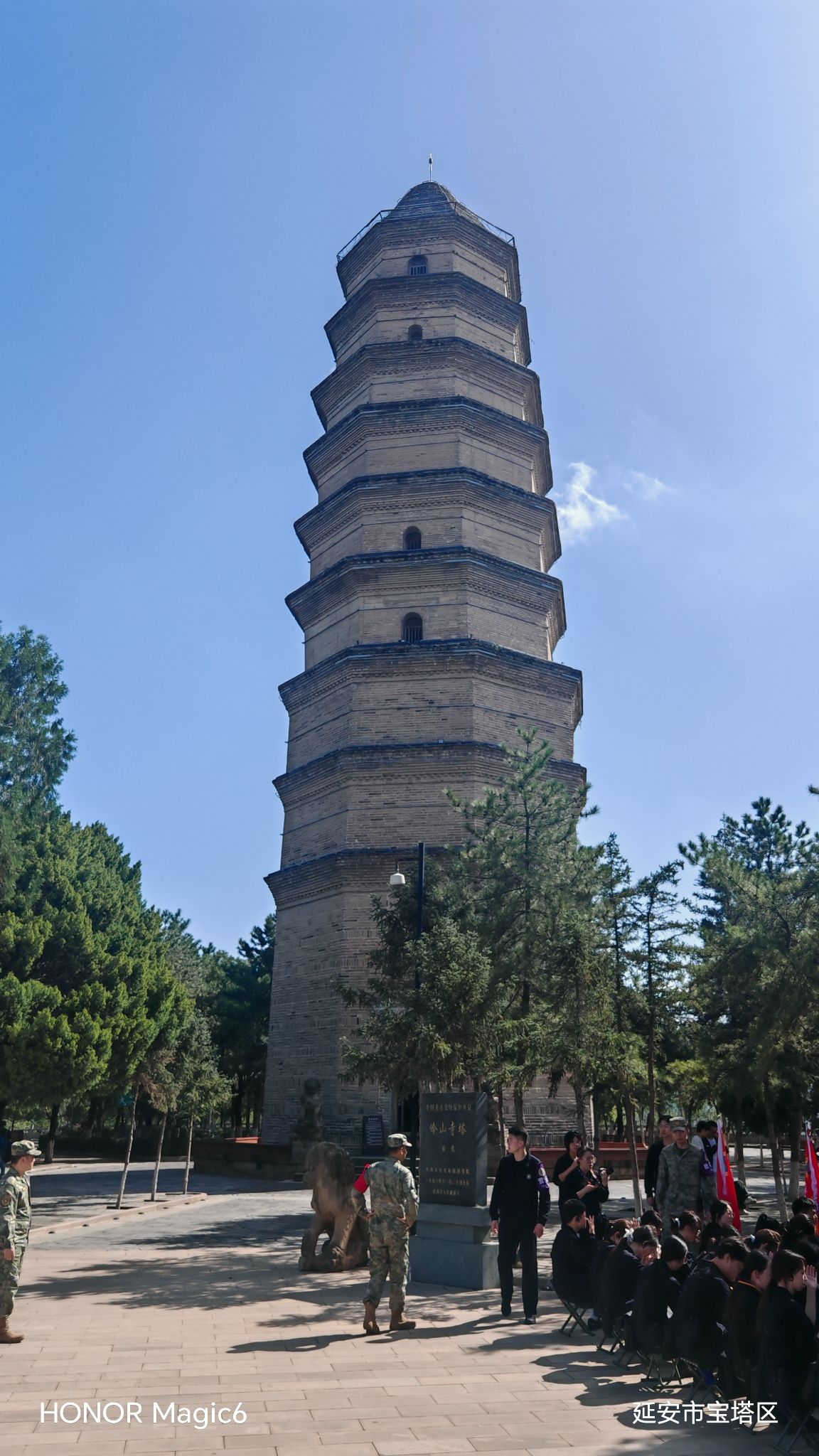宝塔山景区-岭山寺塔实景照片