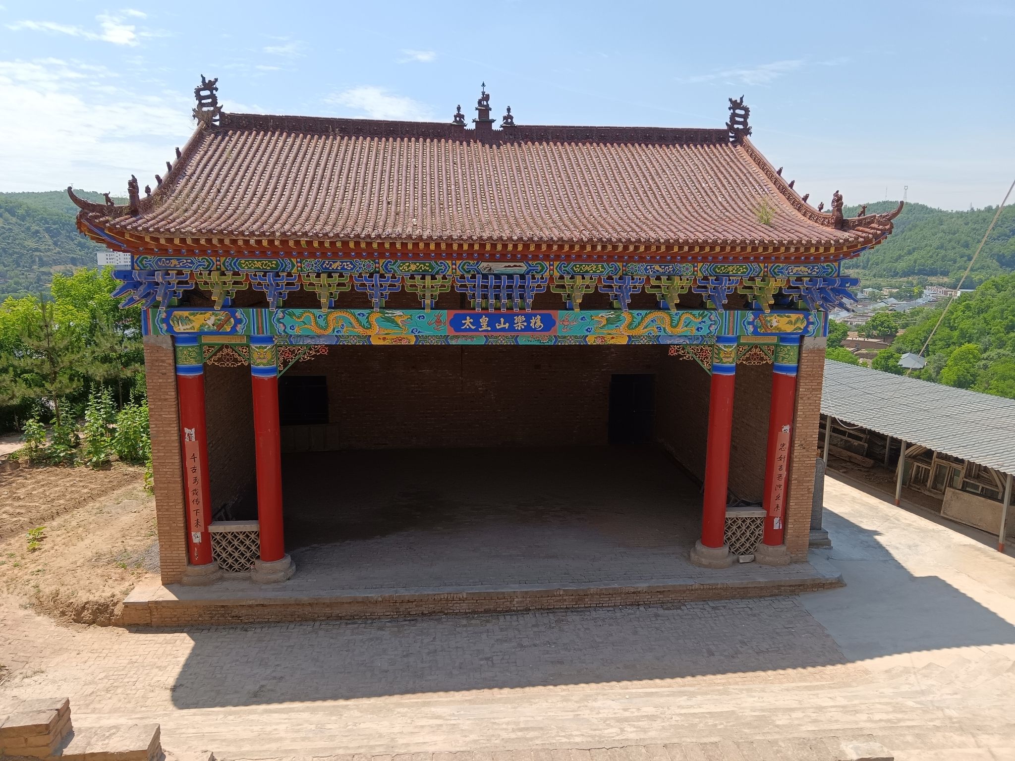 太皇山庙实景照片