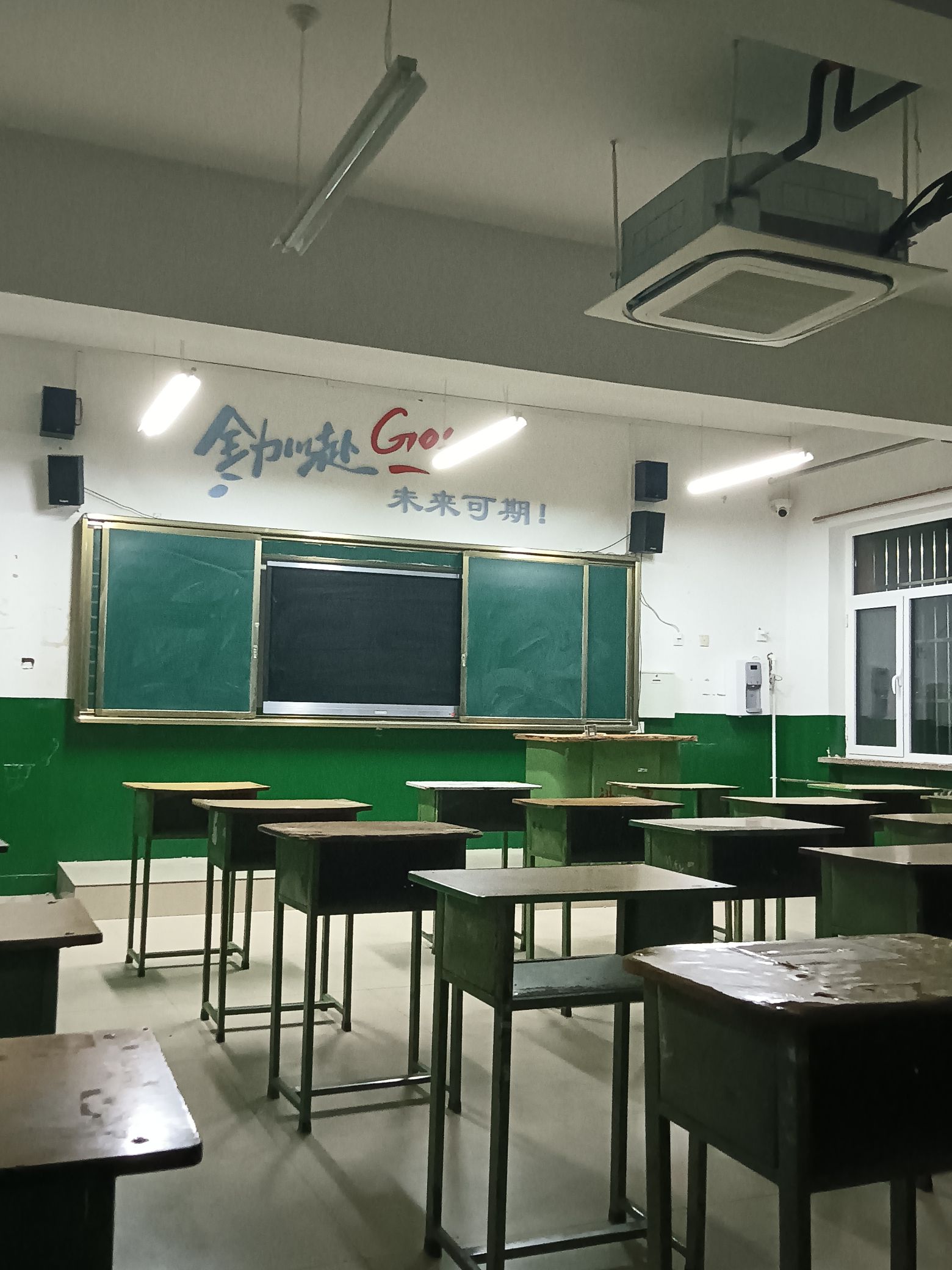 榆林市第九中学