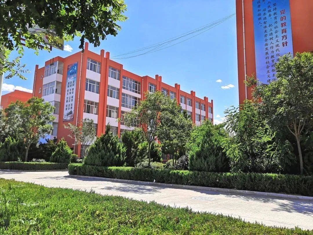 榆林市第十二中学