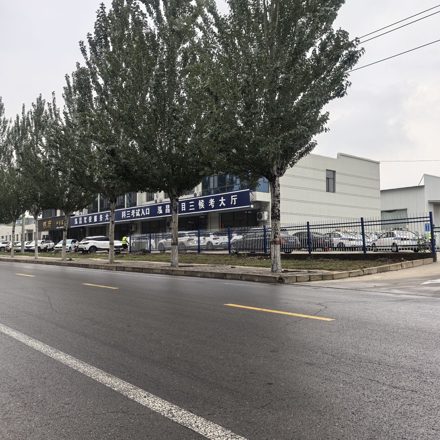 榆林汽车产业园