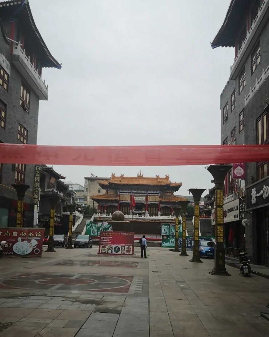 榆林中赢文化广场