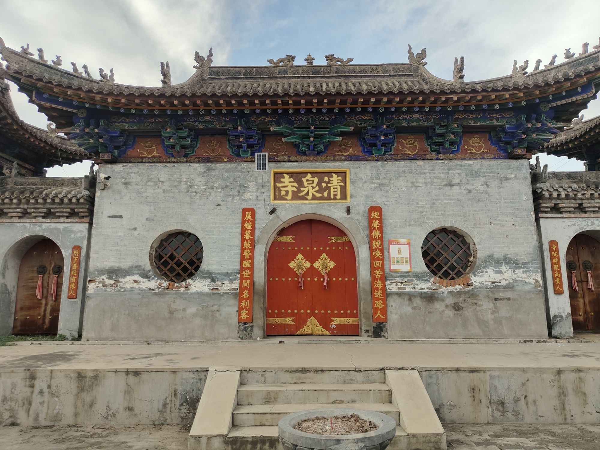 清泉寺实景照片