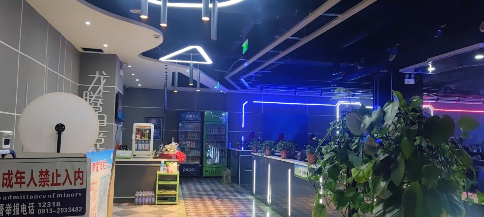 龙腾网吧(站北街店)