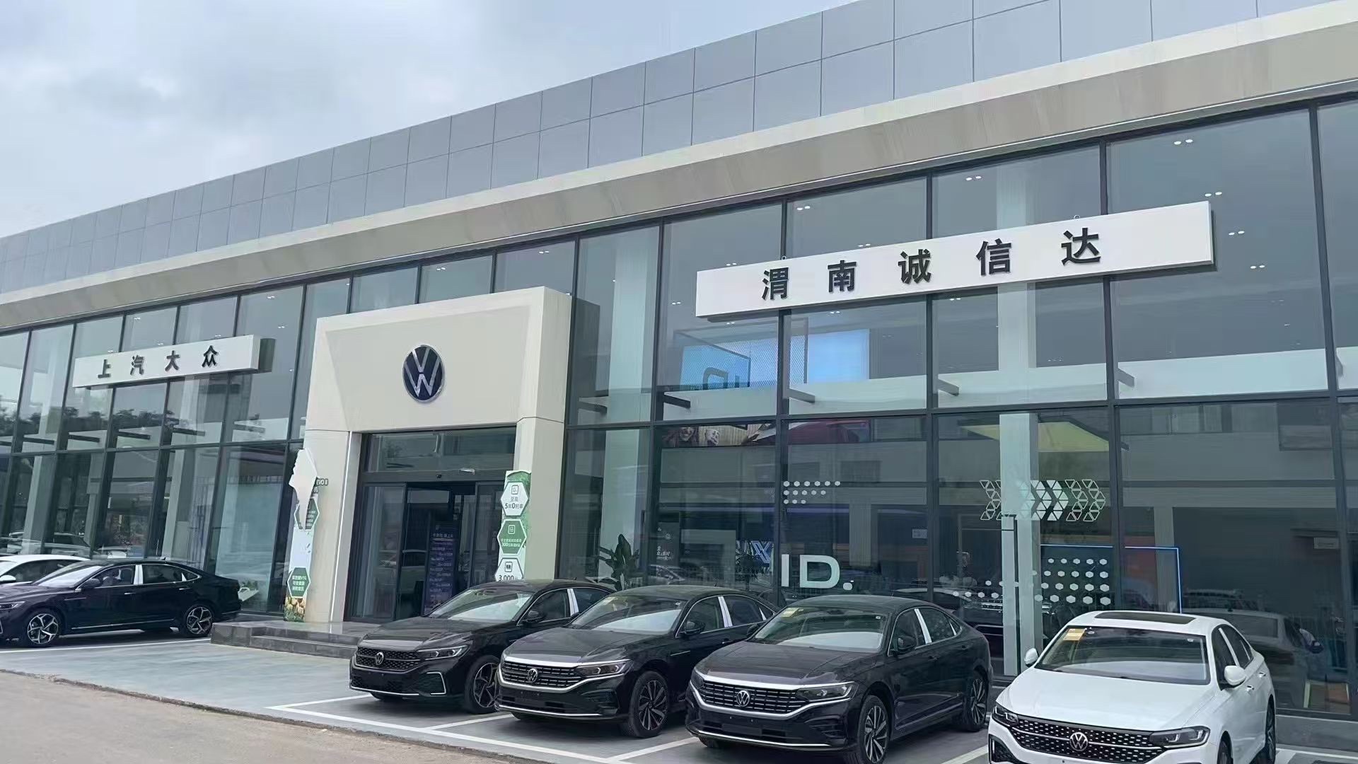 陕西渭南国盛汽车销售服务有限责任公司