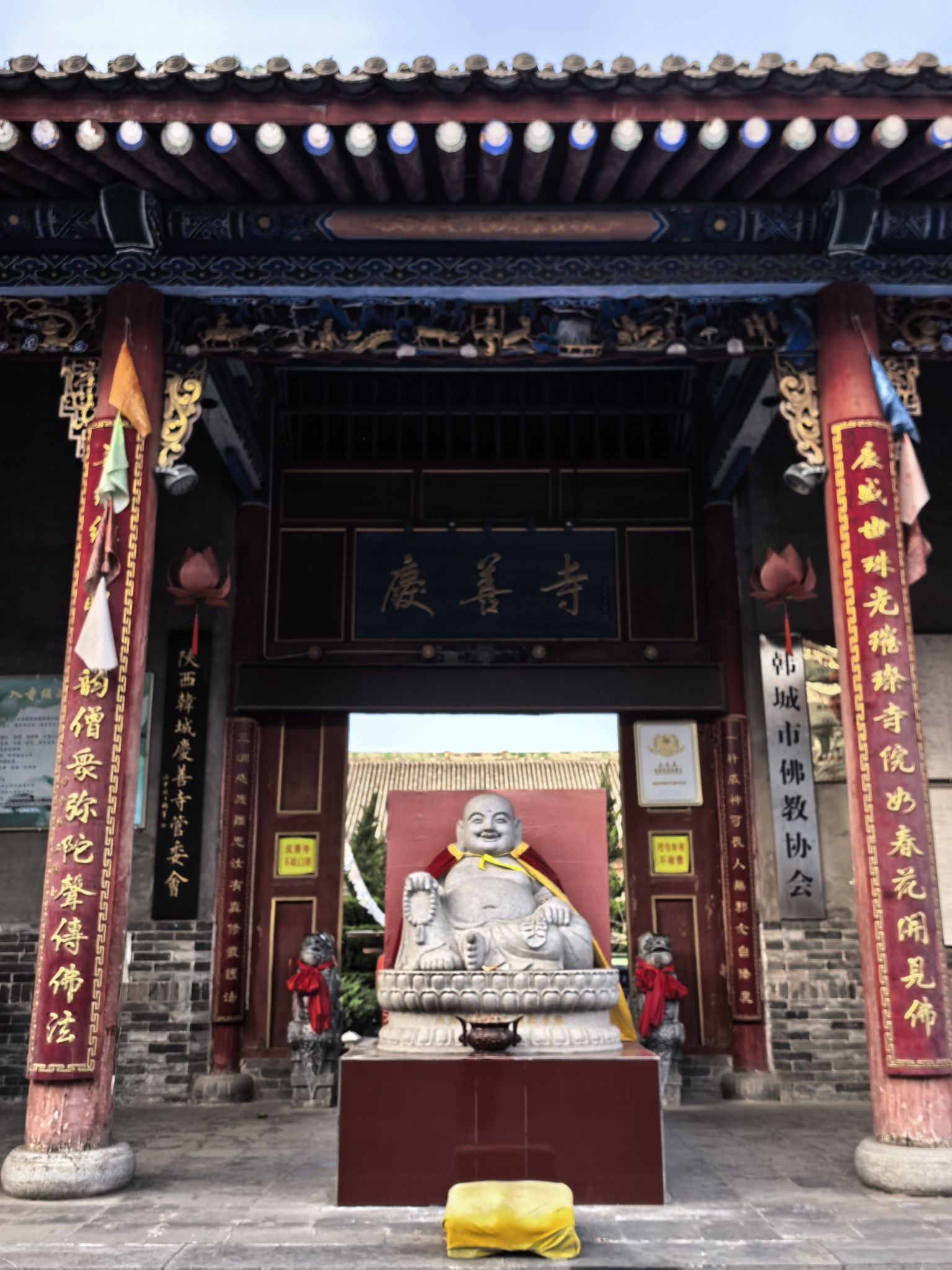 韩城古城-庆善寺实景照片