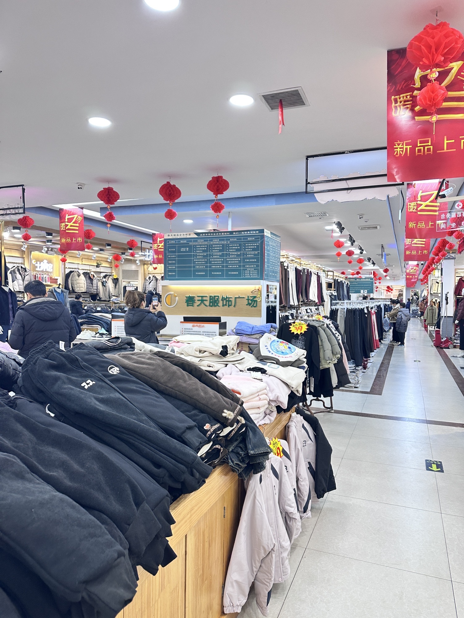 春天服饰广场(人民路店)
