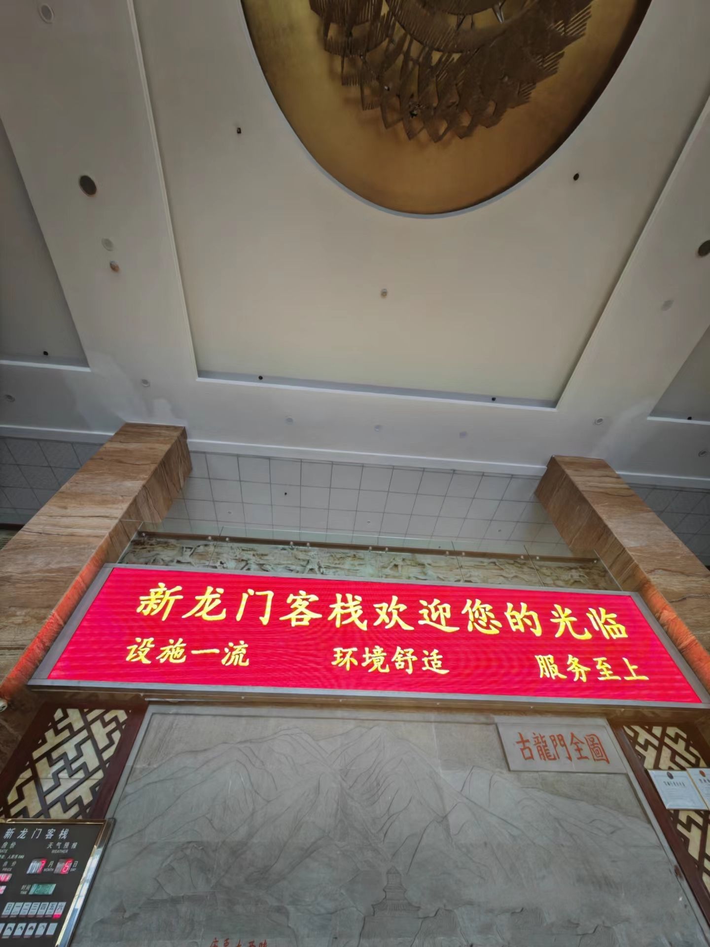 黄河龙门风景区旅行图片 3