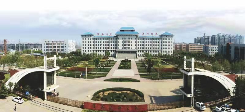 渭南技师学院