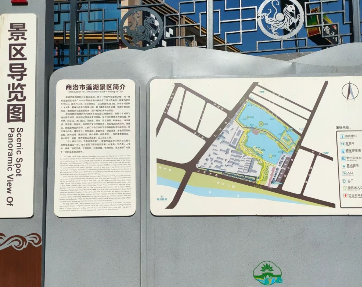 莲湖公园