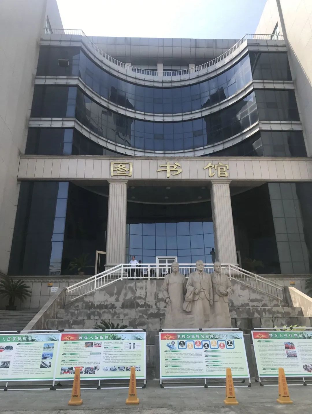 安康学院江南校区图书馆