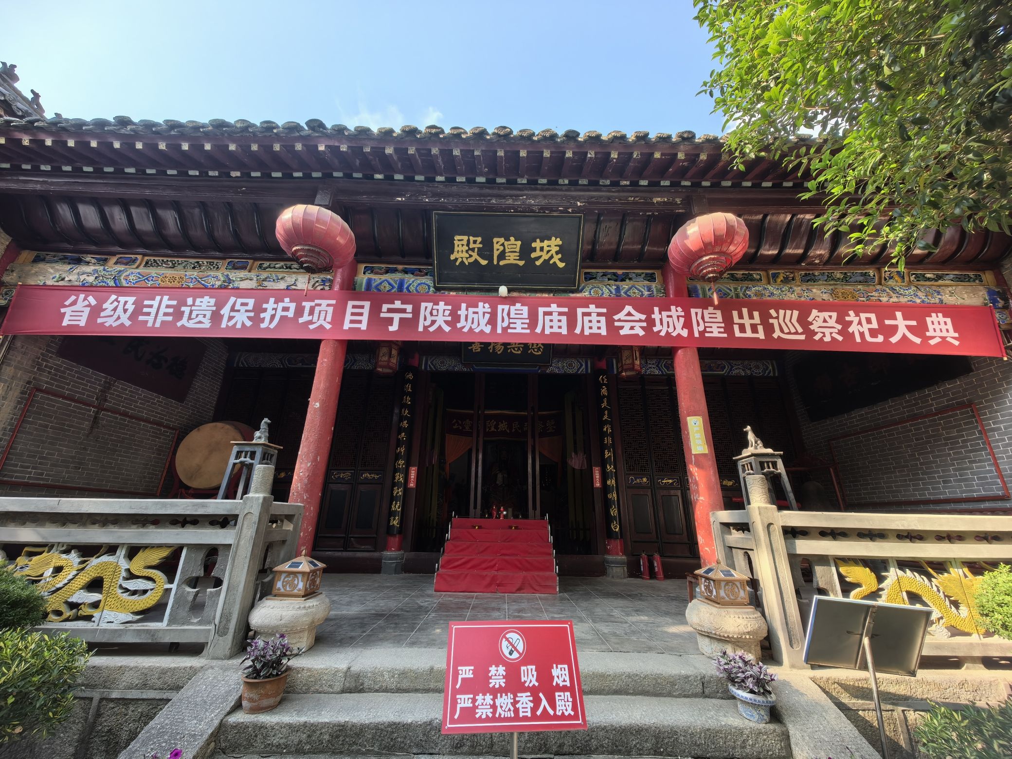 城隍庙实景照片