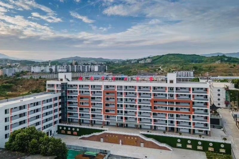 安康市第二中学